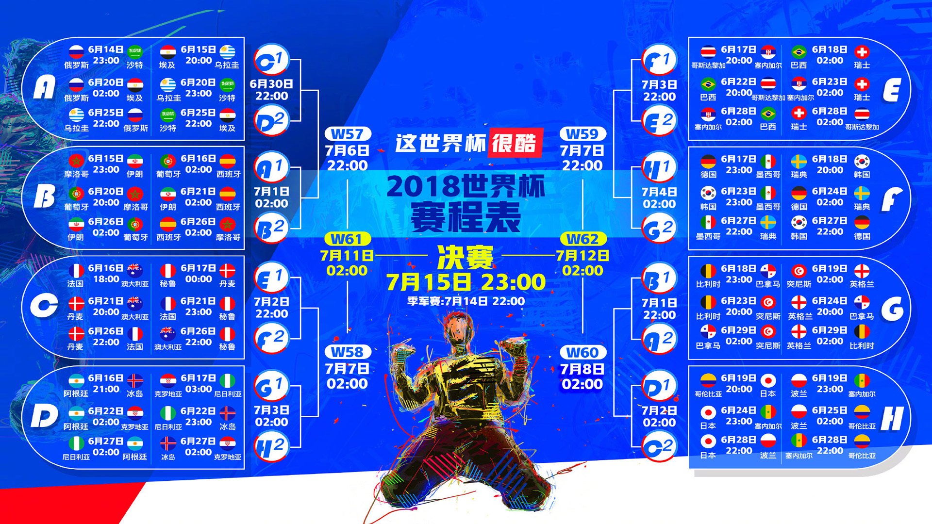 绿茵场上的温情一幕，多特蒙德球员重伤倒地，拜仁全队围拢祈祷